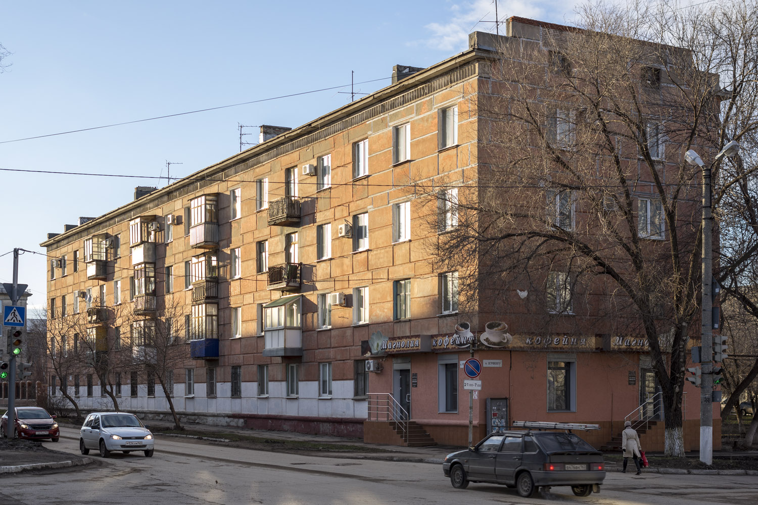 Новокуйбышевск, Улица Чернышевского, 27