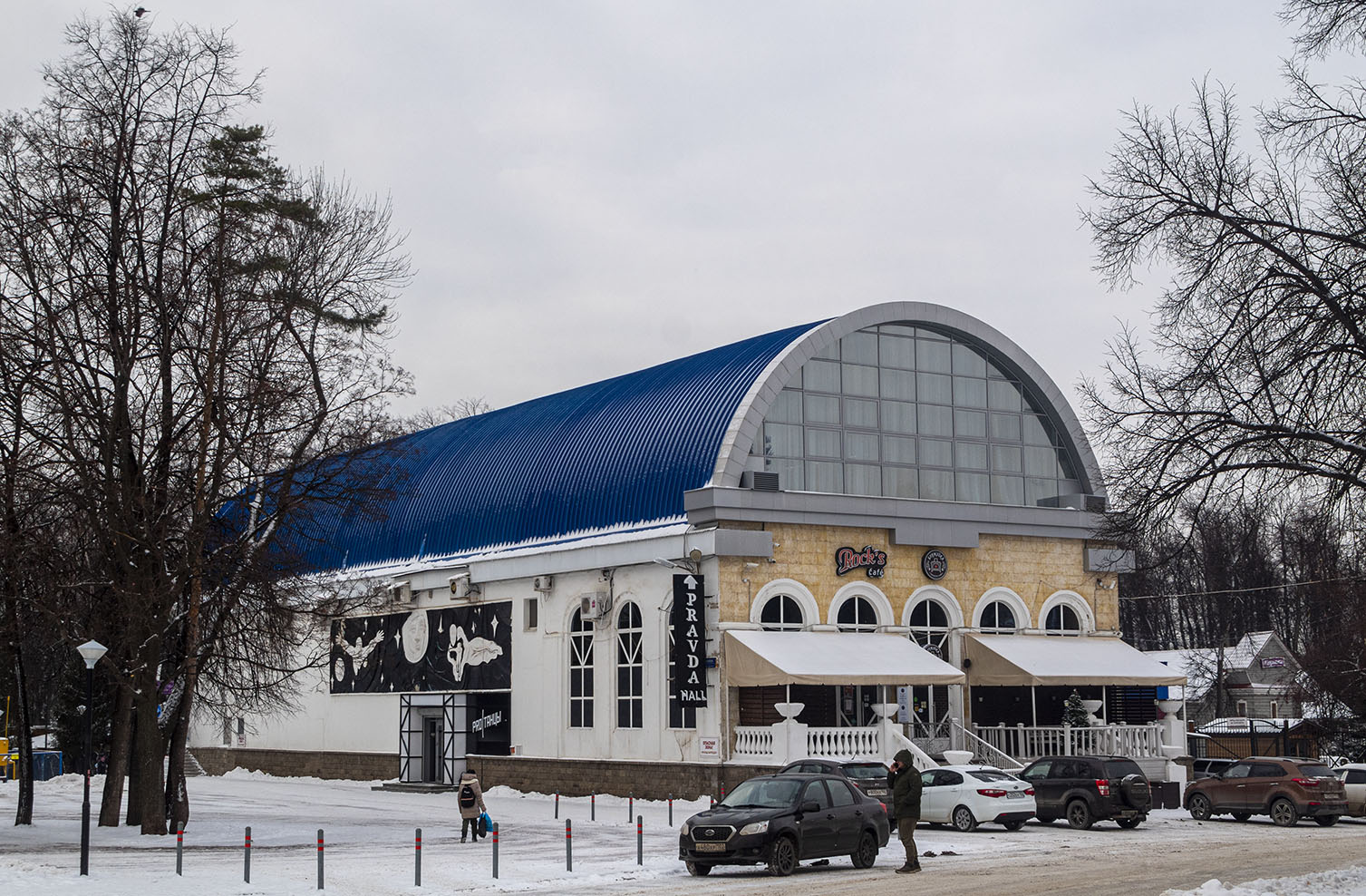Уфа, Проспект Октября, 79/1