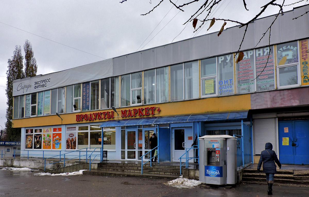 Харьков, Проспект Победы, 70А