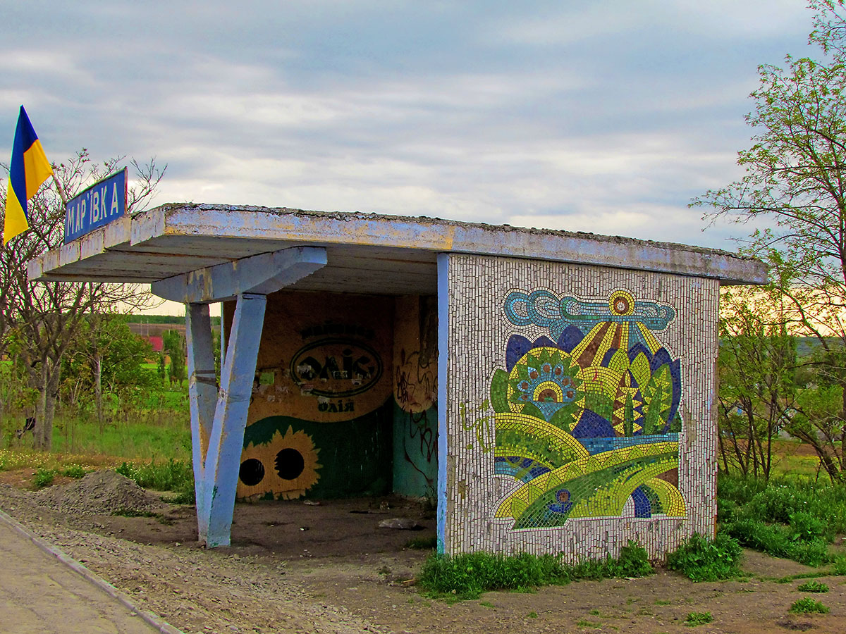 Баштанский район, прочие н.п., с. Марьевка, Баштанская улица, (?)