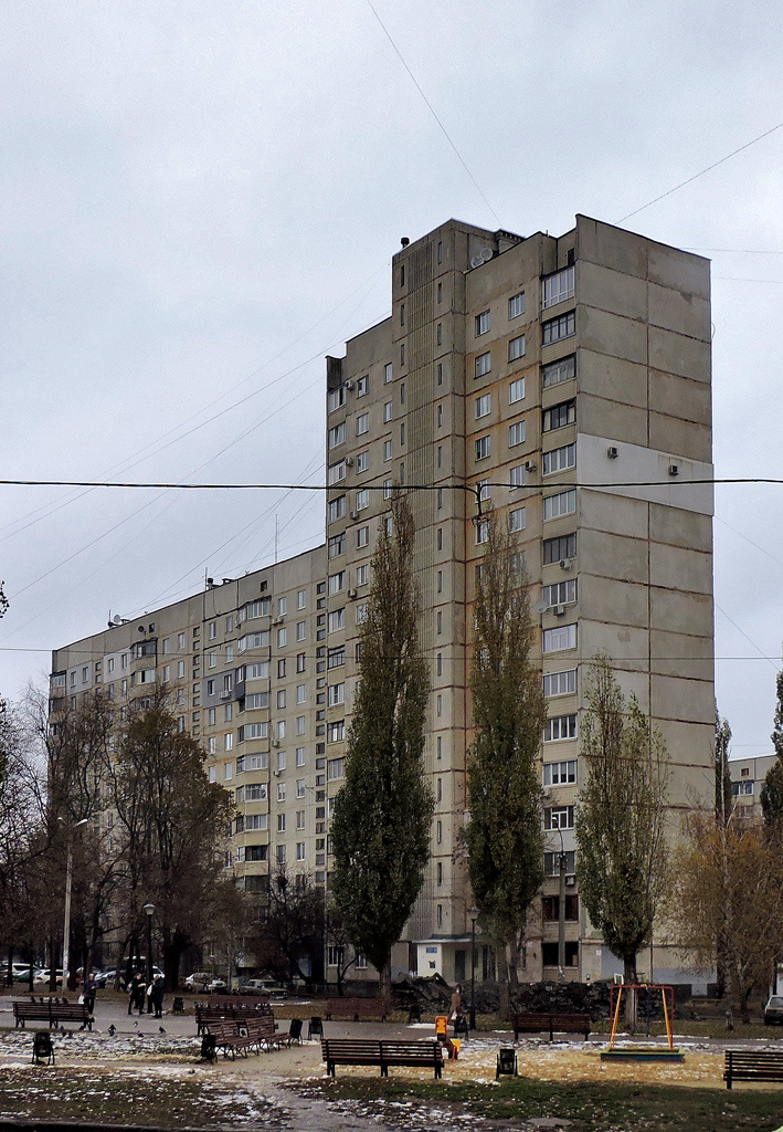 Харьков, Проспект Победы, 74; Проспект Победы, 76