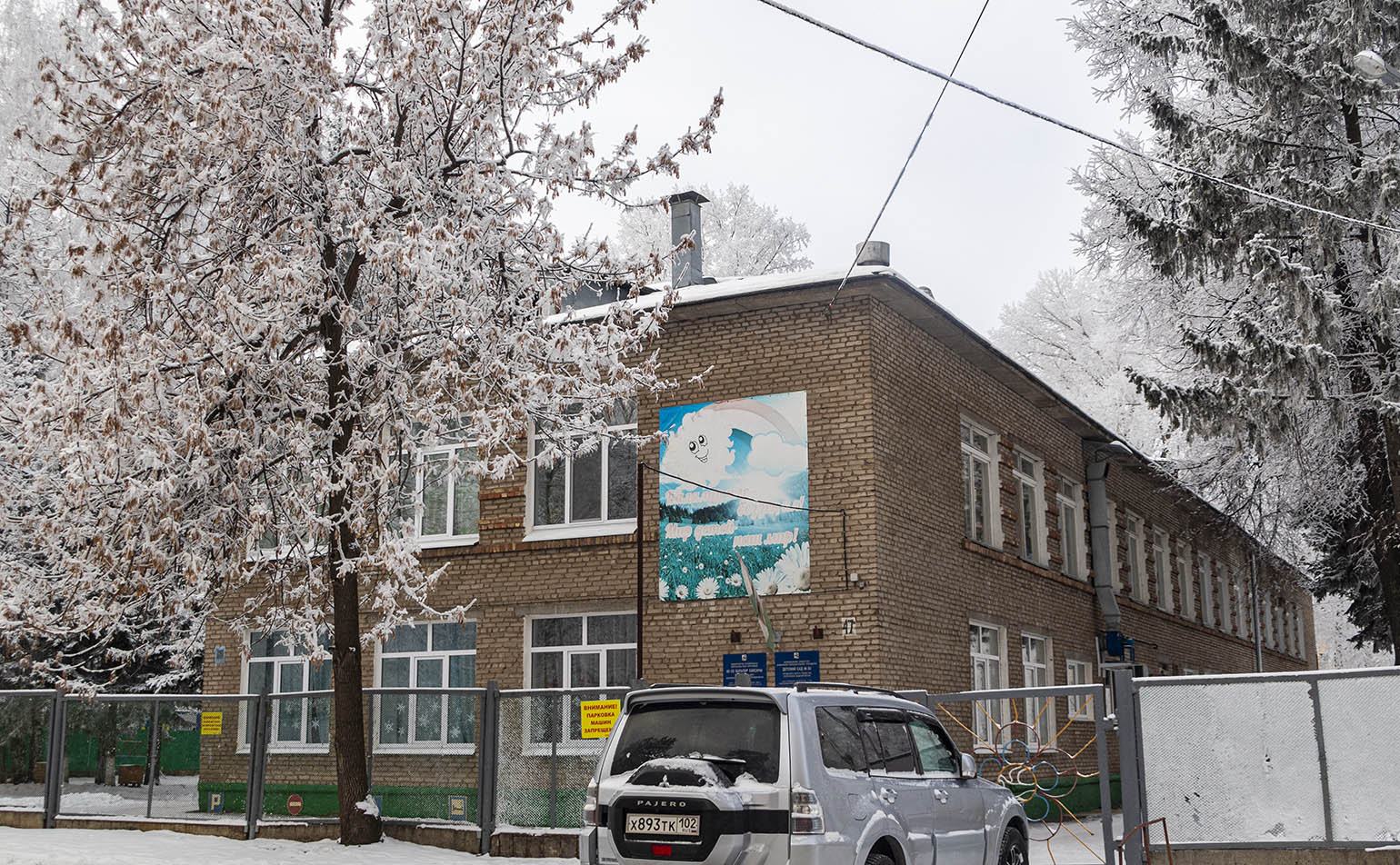 Уфа, Улица Ульяновых, 47А