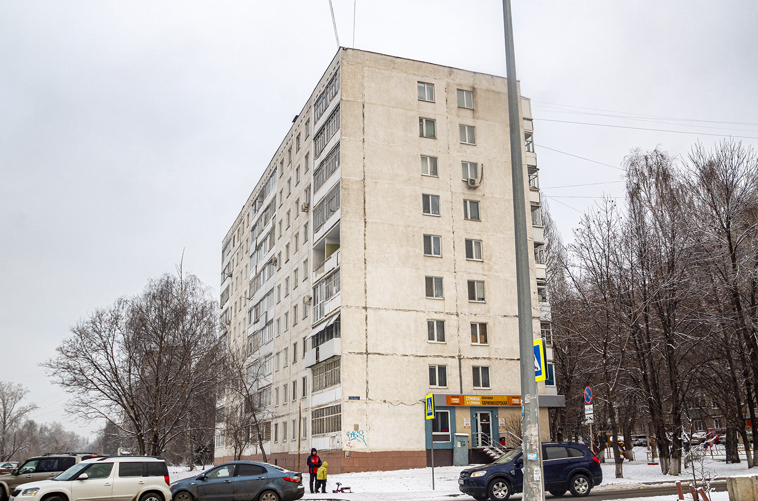 Ufa, Улица Степана Злобина, 32