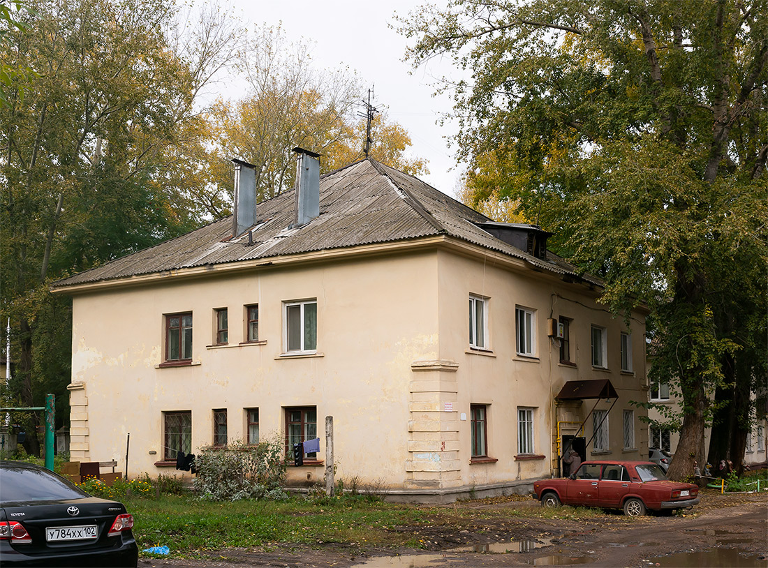 Уфа, Улица Свободы, 52