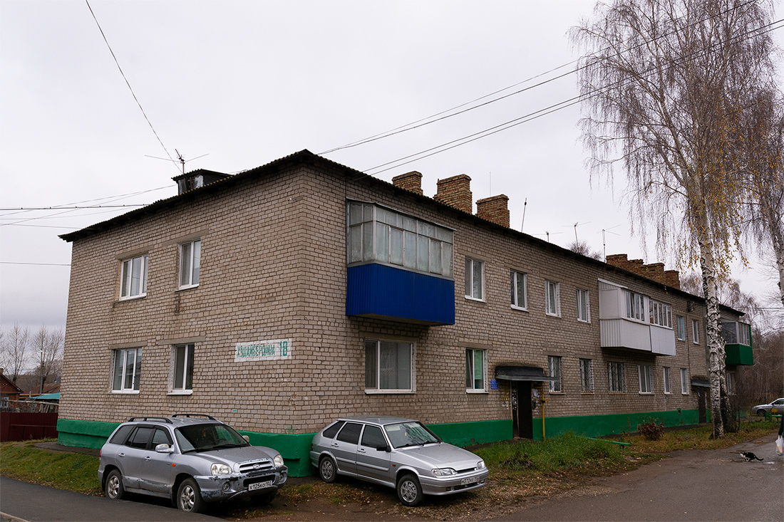 Blagoveschensk, Улица Худайбердина, 18