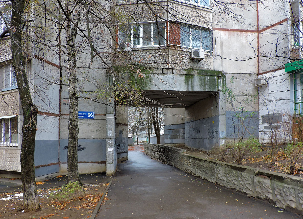 Харьков, Проспект Победы, 66