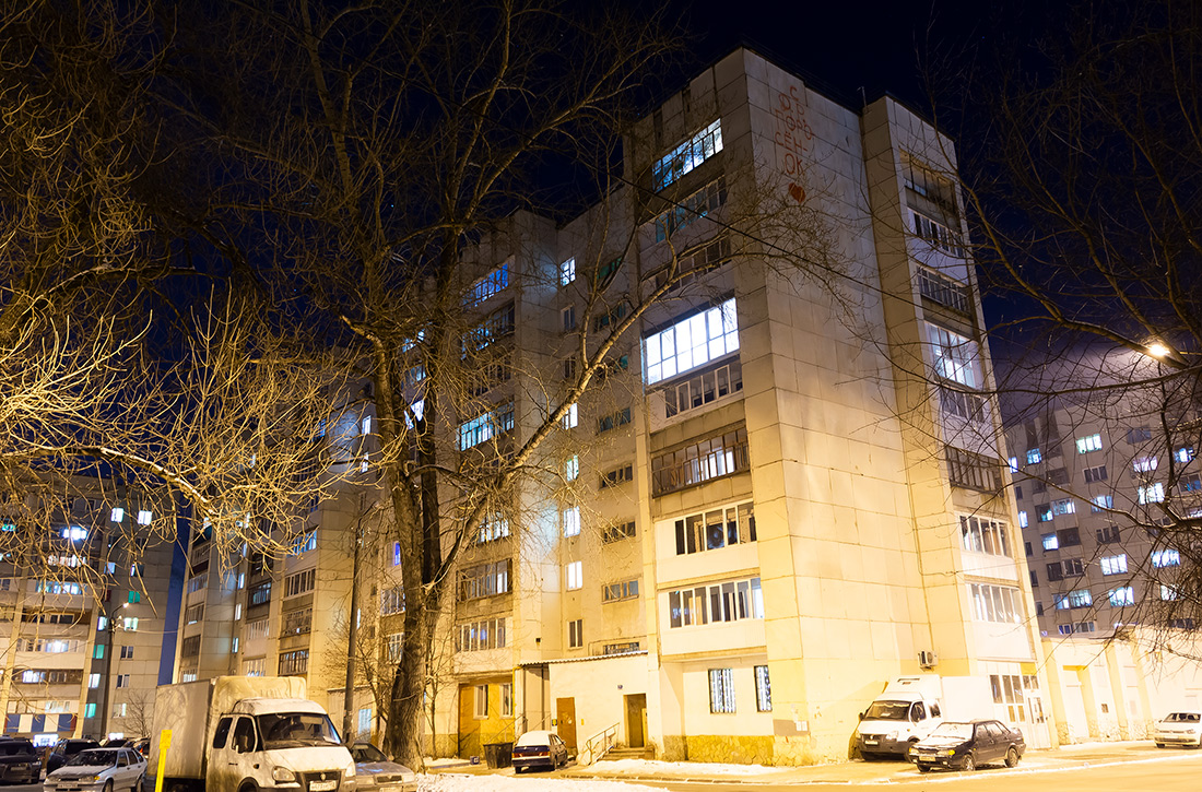 Уфа, Улица Богдана Хмельницкого, 92/1