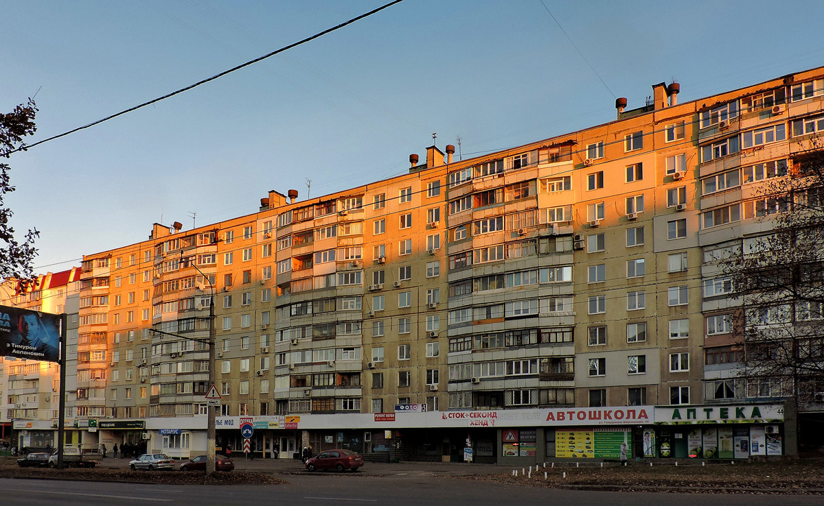 Харьков, Улица Гвардейцев-Широнинцев, 44