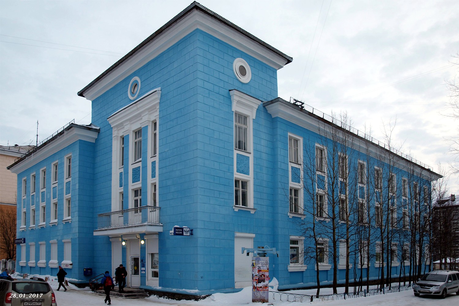 Мончегорск, Проспект Металлургов, 29