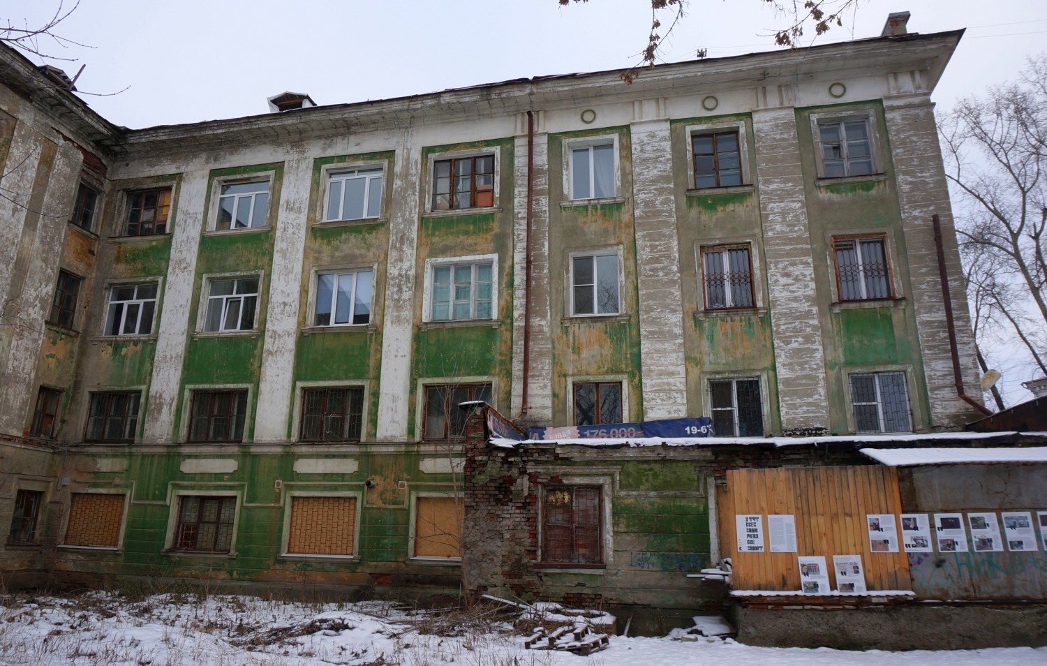 Пермь, Уральская улица, 110