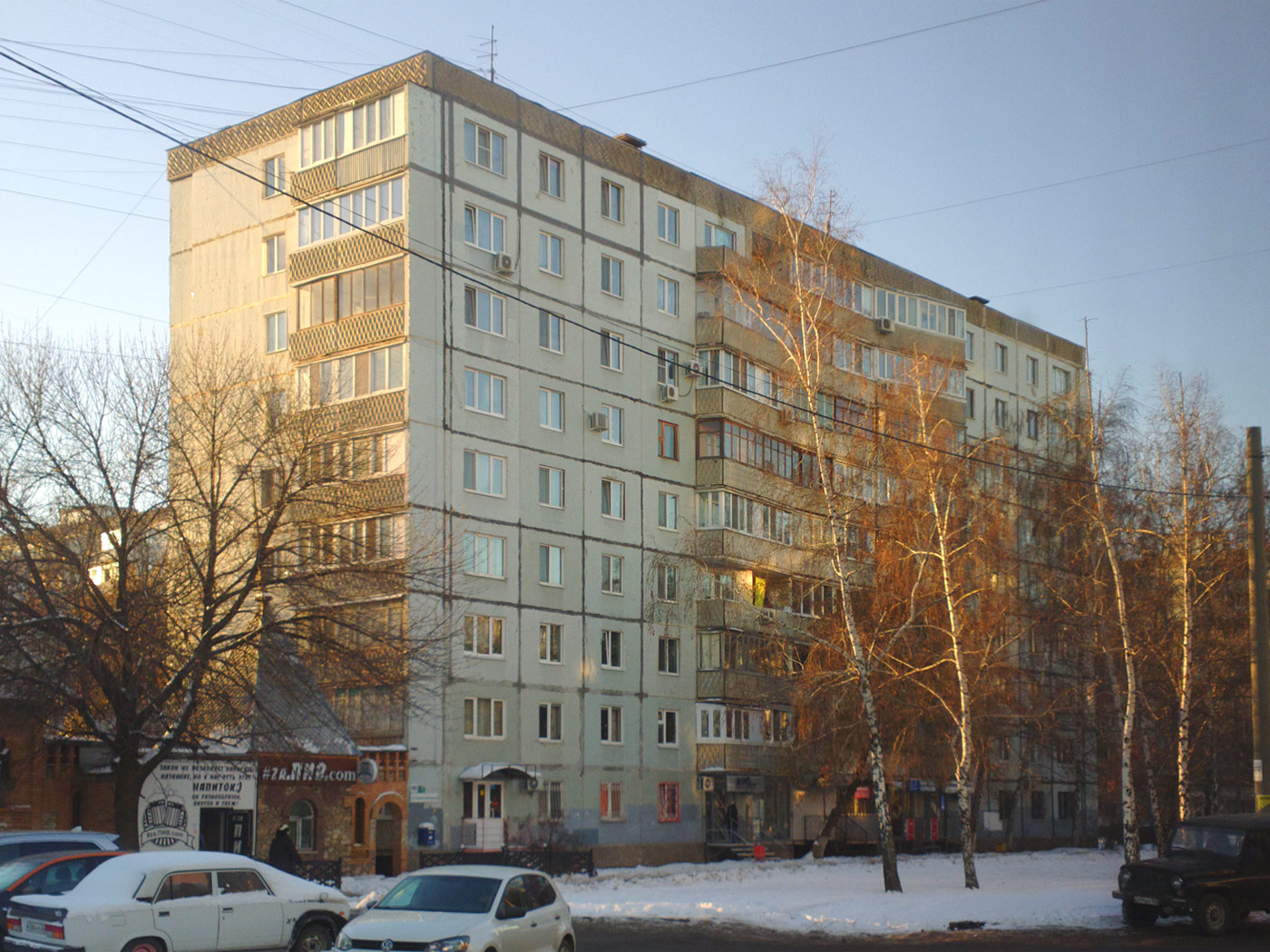Самара, Улица Георгия Димитрова, 90