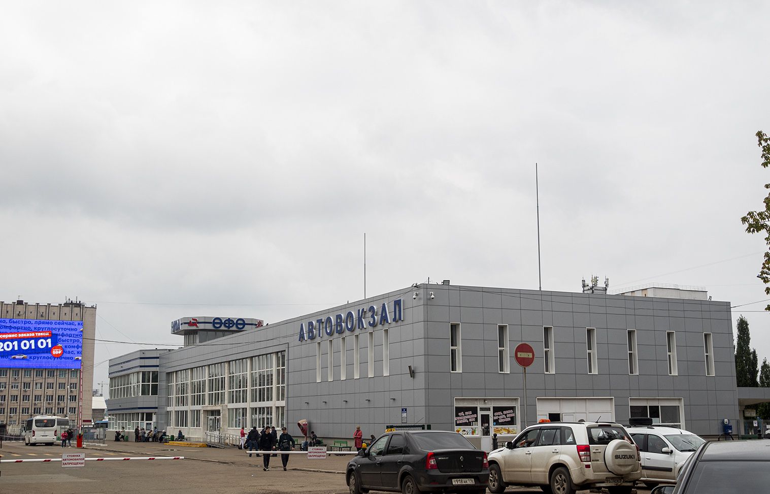 Ufa, Улица Рихарда Зорге, 13