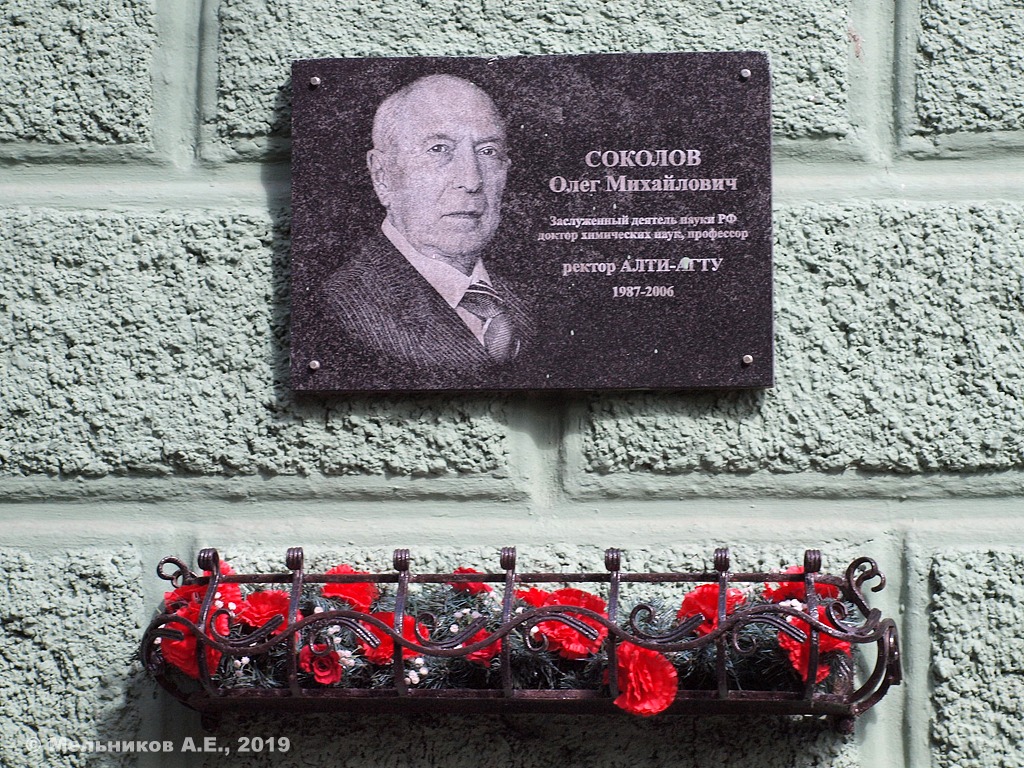 Архангельск, Набережная Северной Двины, 17
