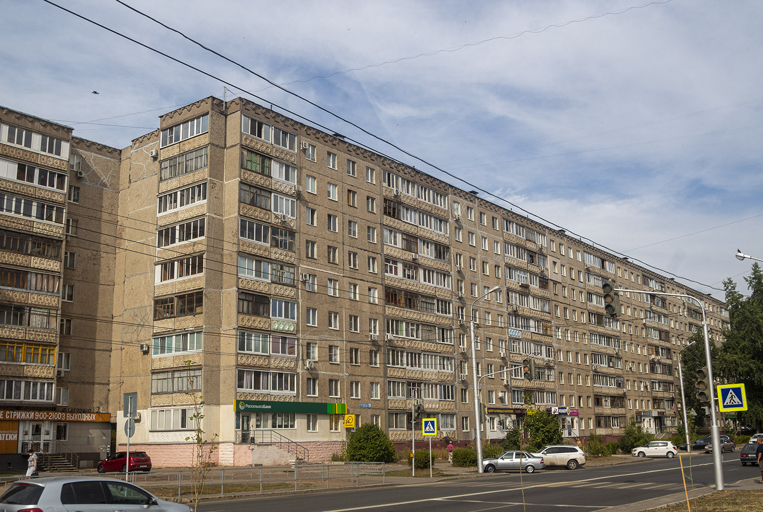 Уфа, Улица Юрия Гагарина, 19
