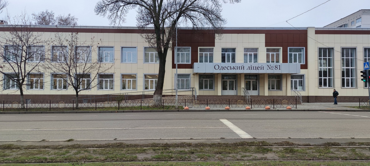 Одесса, Фонтанська дорога, 26
