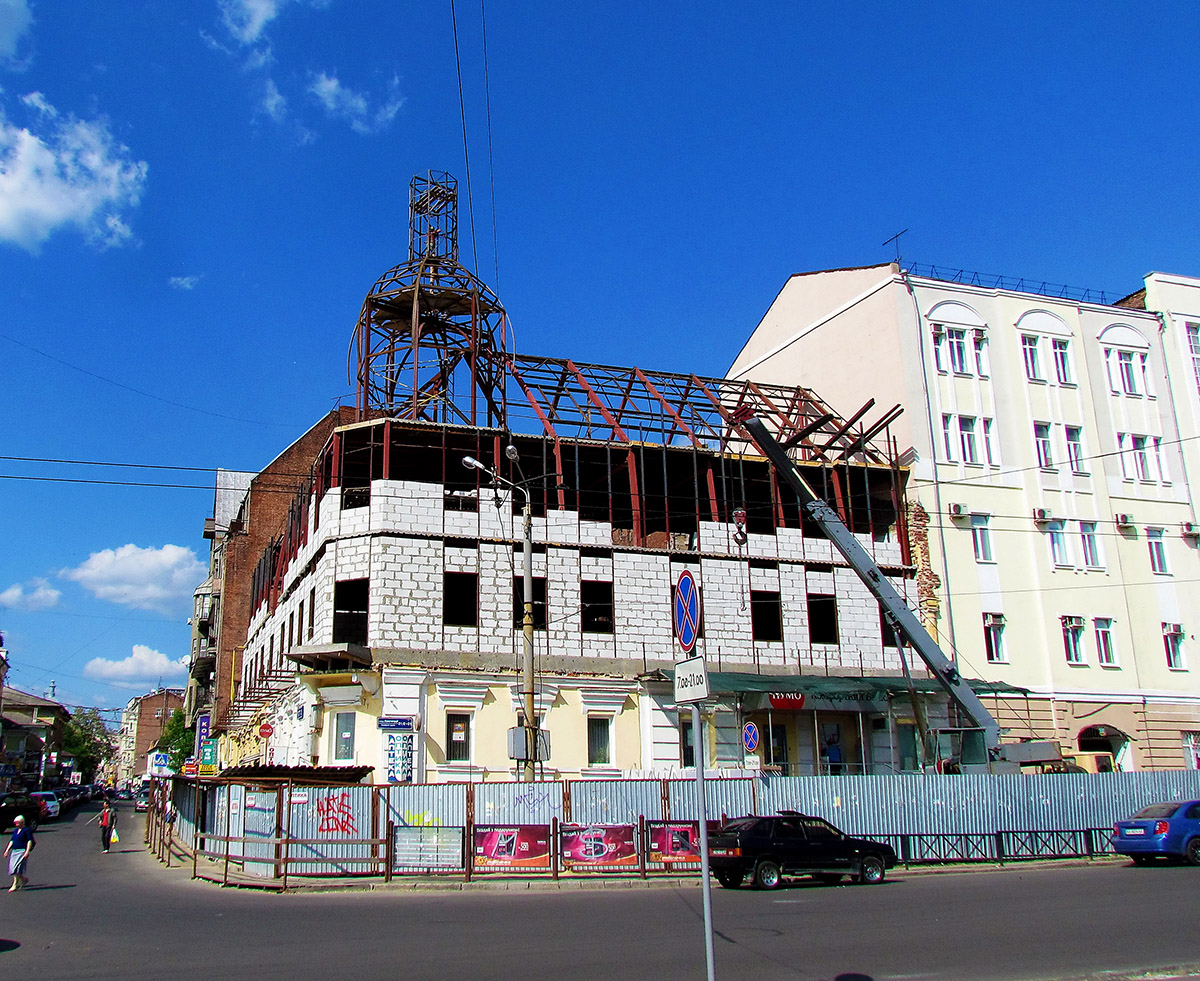 Харьков, Рымарская улица, 2