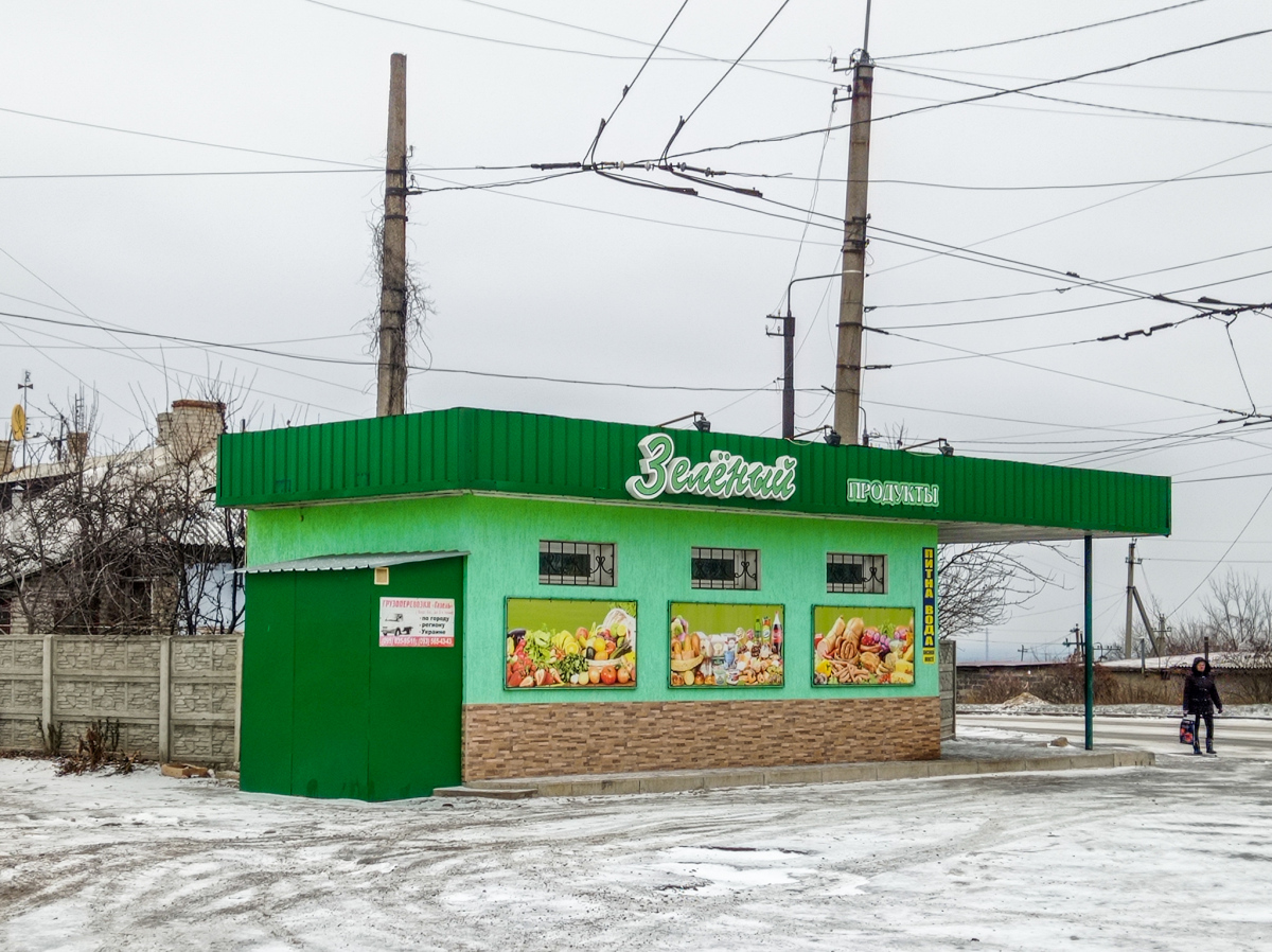 Lisiczansk, Первомайская улица, 12