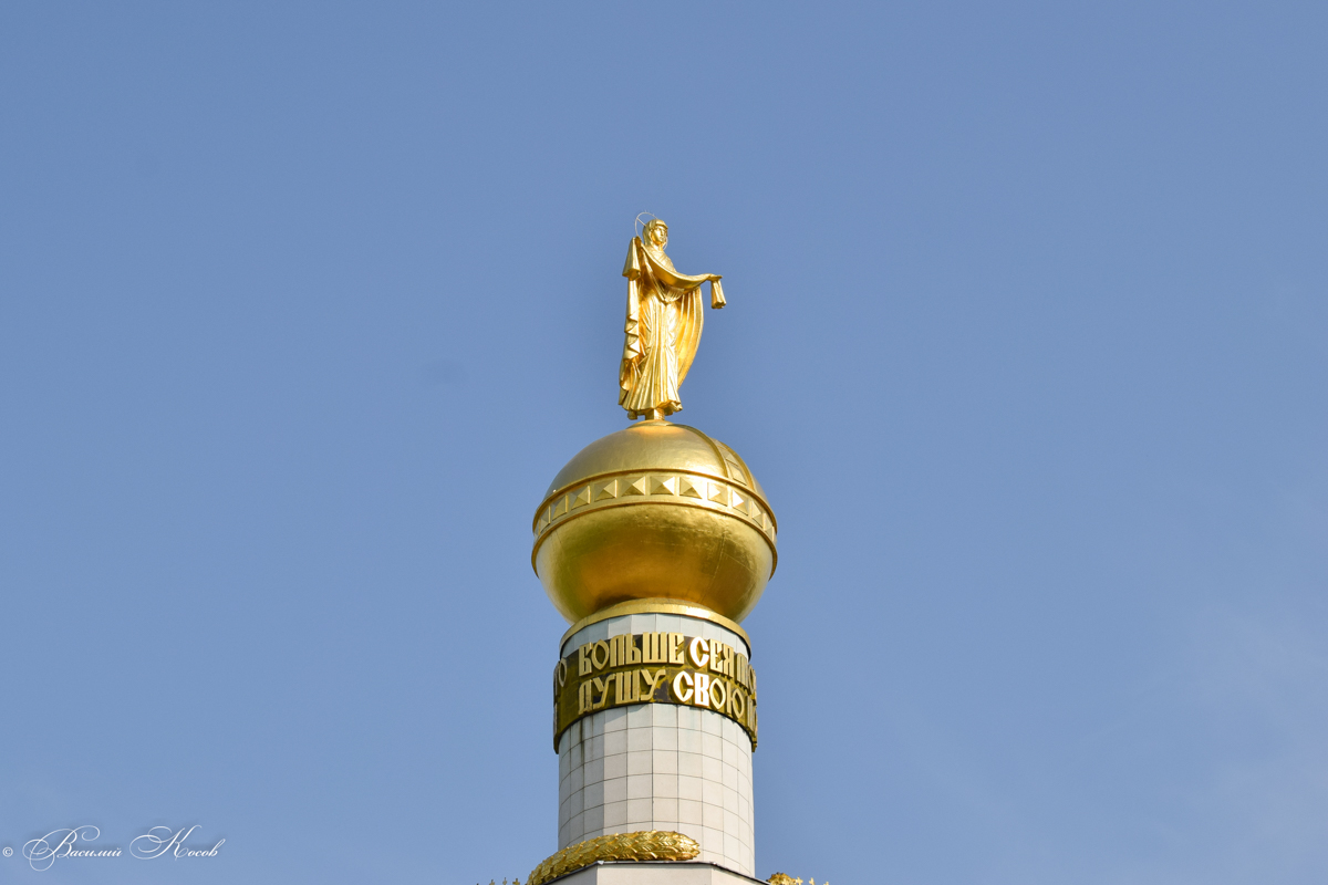 Прохоровка, М-2