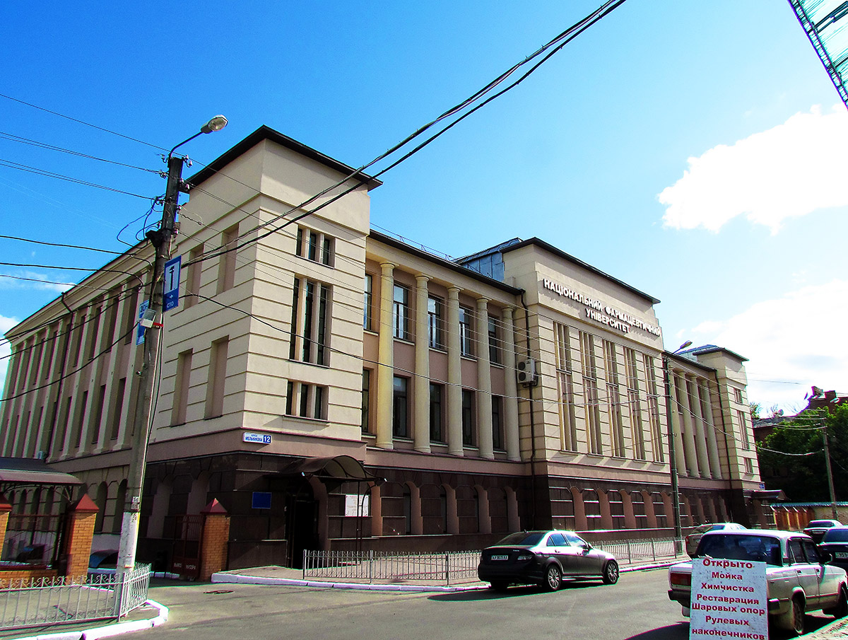 Харьков, Куликовская улица, 12