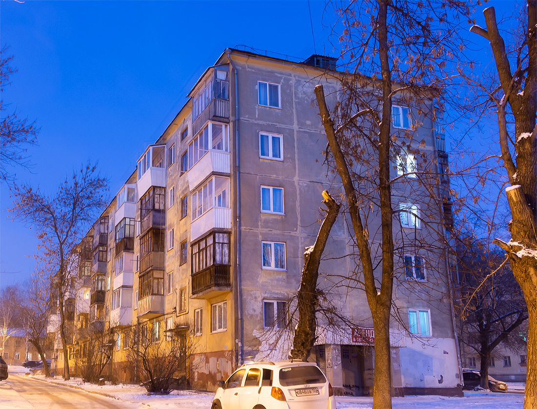 Уфа, Улица Коммунаров, 3