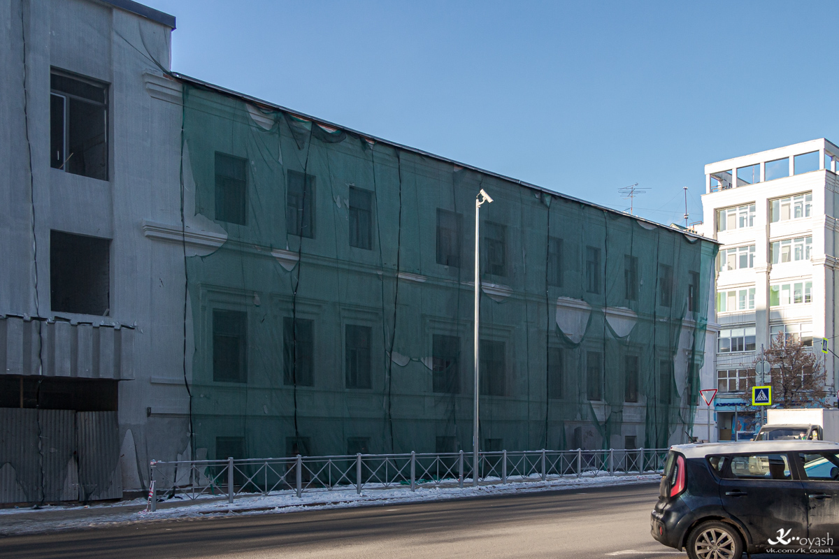 Казань, Улица Маяковского, 13