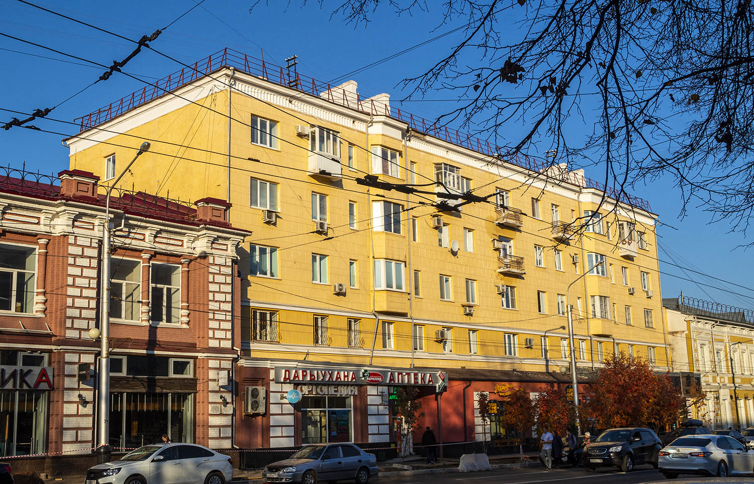 Уфа, Коммунистическая улица, 45