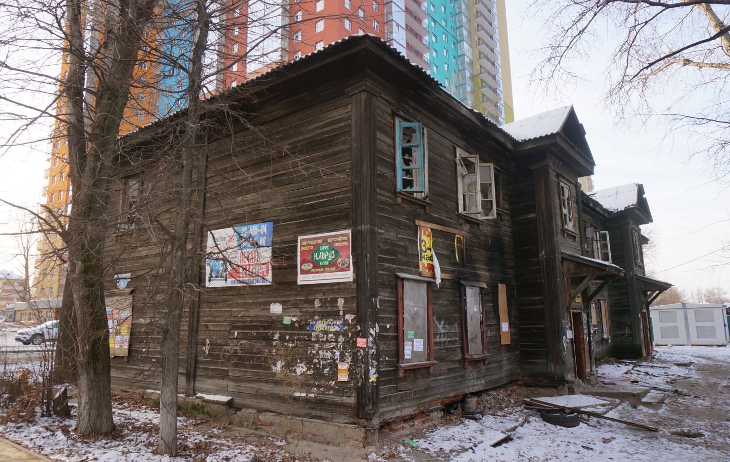 Пермь, Улица Карпинского, 12