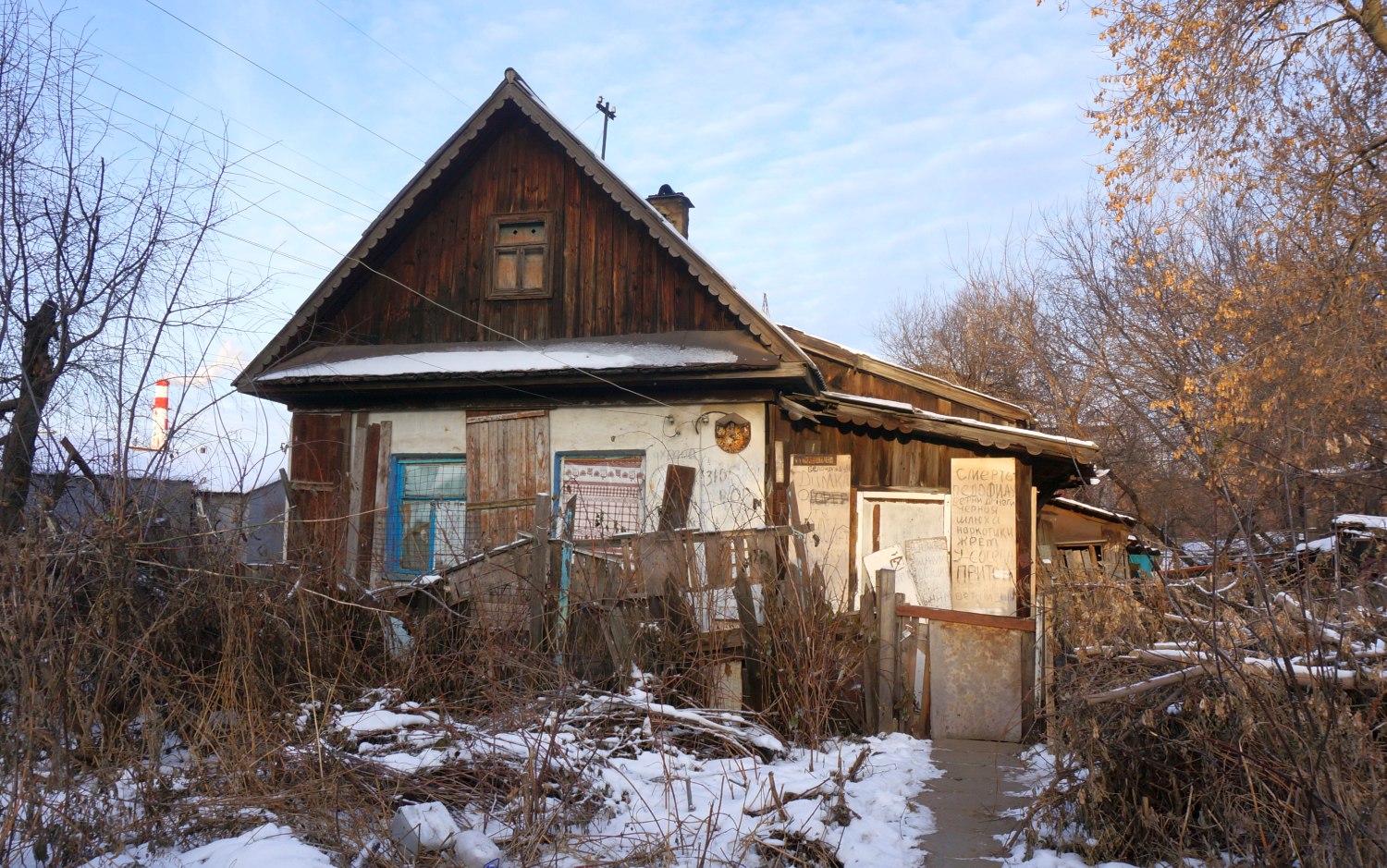 Perm, Улица Бабушкина, 1