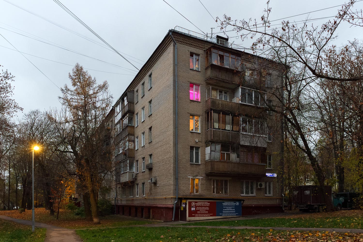Москва, Кременчугская улица, 44 корп. 2
