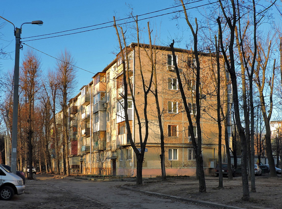 Харьков, Улица Отакара Яроша, 5
