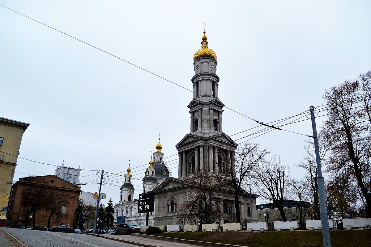 Харьков, Университетская улица, 11