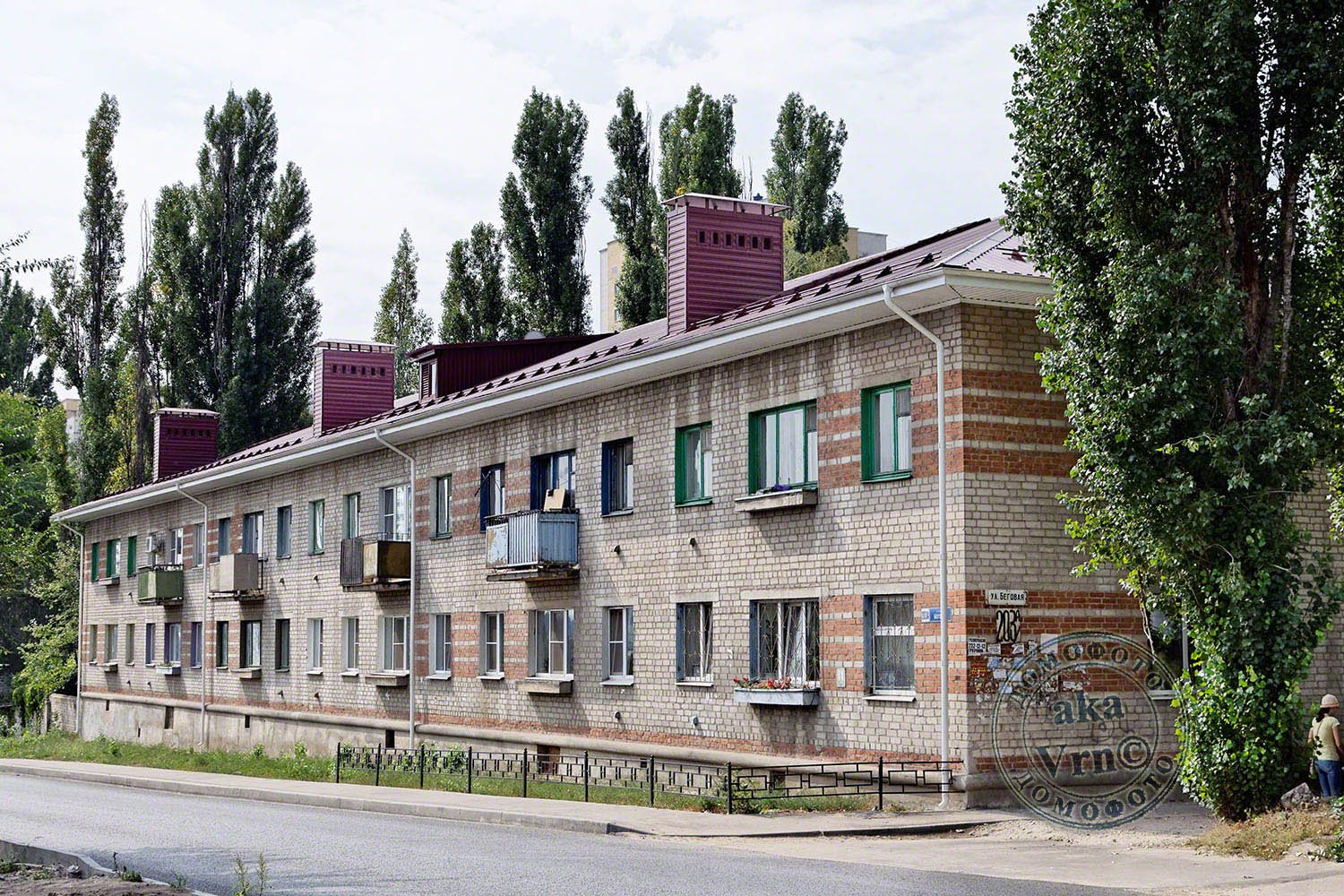 Воронеж, Беговая улица, 203А
