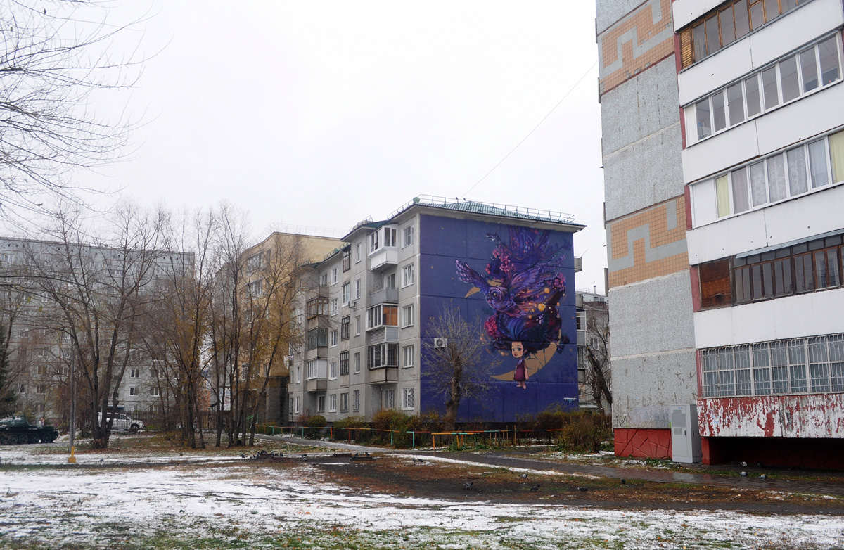 Омск, Улица 70 лет Октября, 6/1