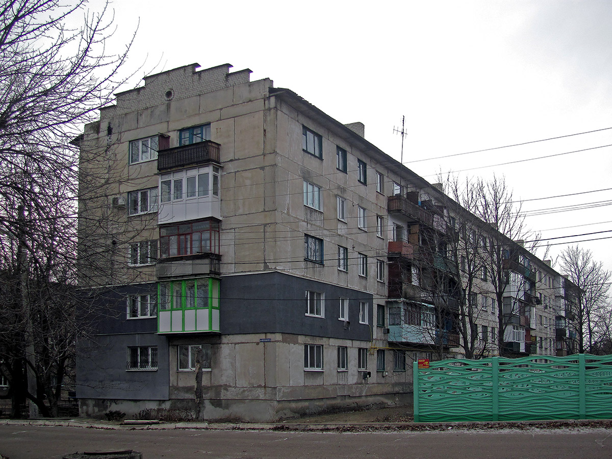 Попасная, Донецкая улица, 1А