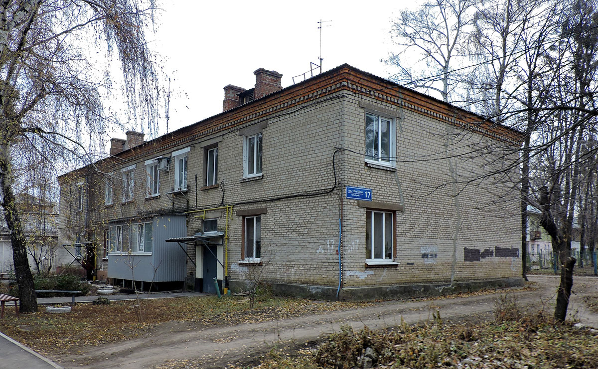 Харьков, Улица 12 Апреля, 17