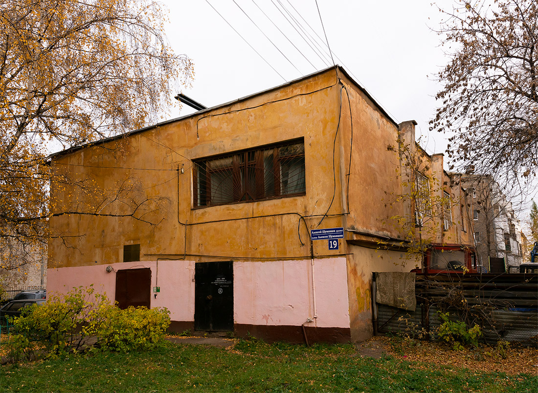 Уфа, Улица Шумавцова, 19