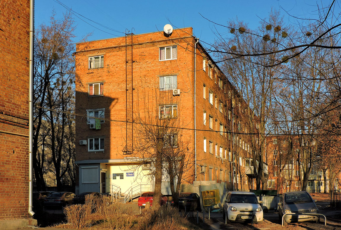 Charków, Тобольская улица, 29