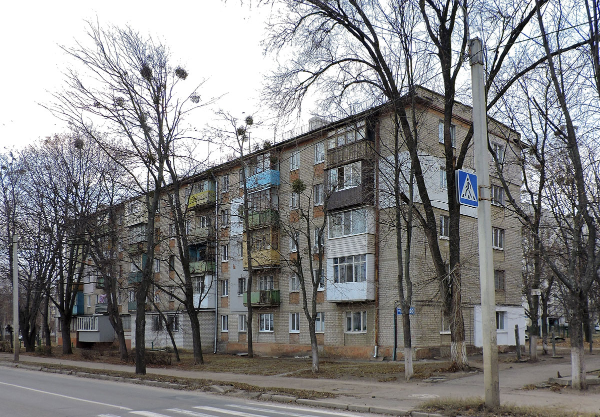 Харьков, Улица 12 Апреля, 30