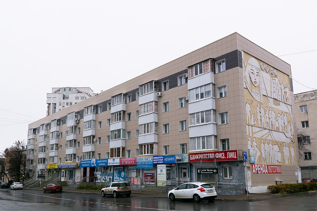 Ufa, Проспект Октября, 83