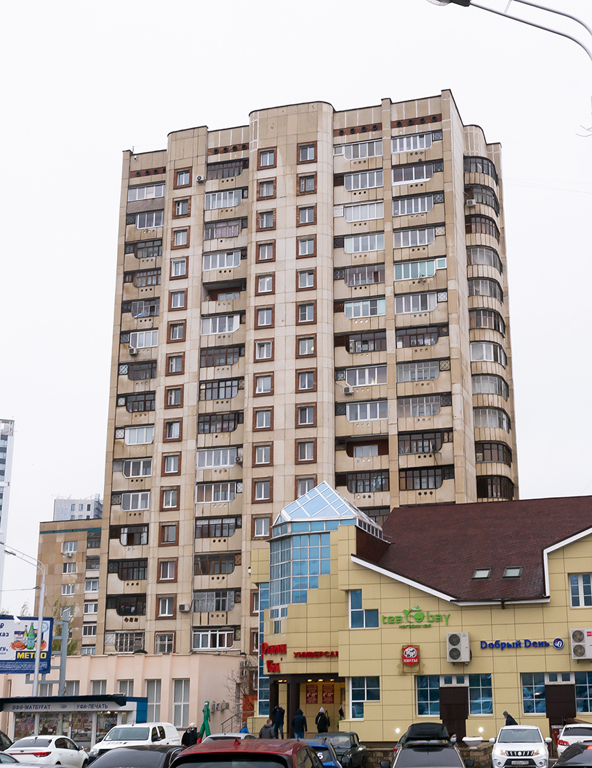 Уфа, Улица Менделеева, 7