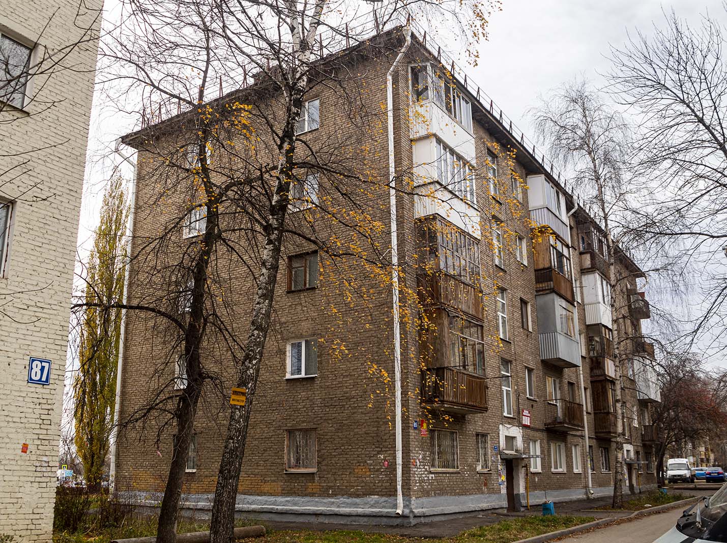 Уфа, Интернациональная улица, 85 / Улица Александра Невского, 2