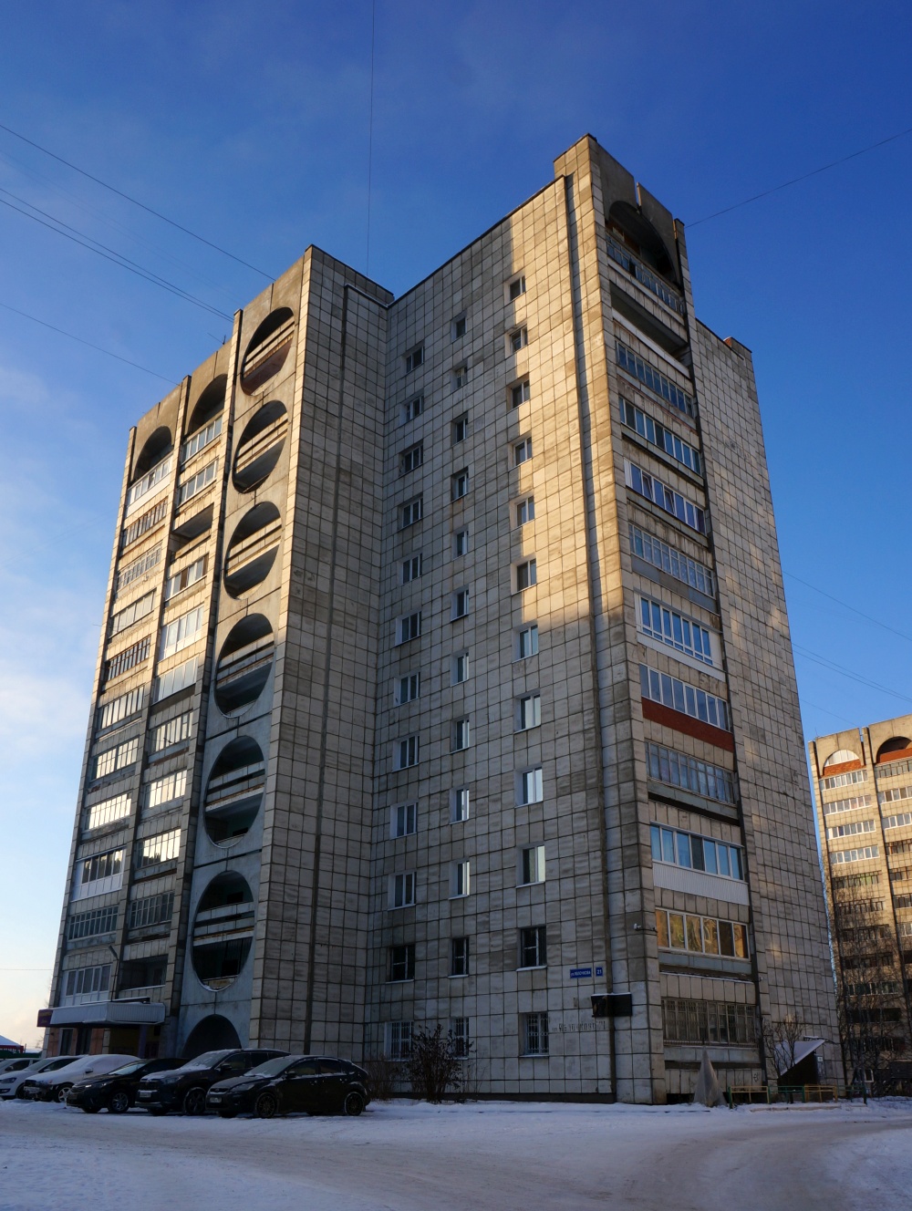 Perm, Улица Яблочкова, 21