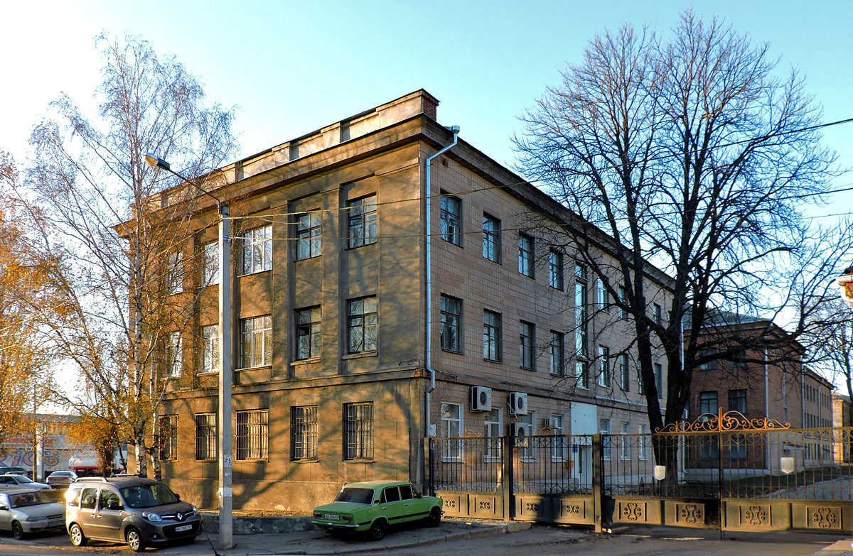 Харьков, Клочковская улица, 228