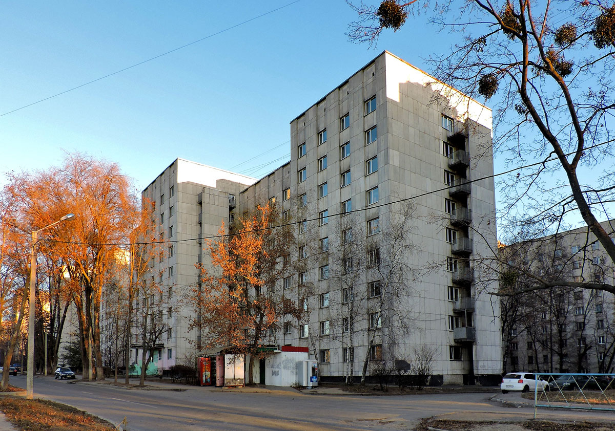 Харьков, Улица Отакара Яроша, 10