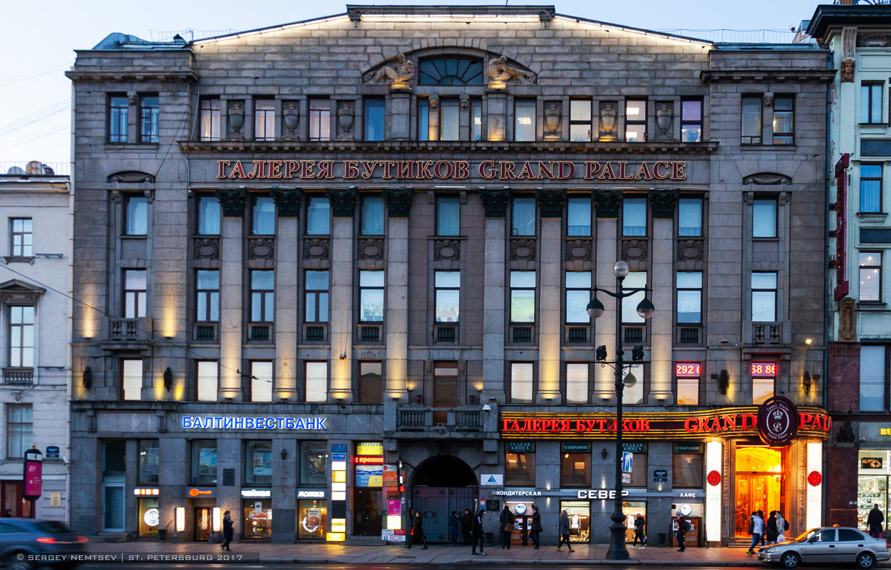 Sankt Petersburg, Невский проспект, 44