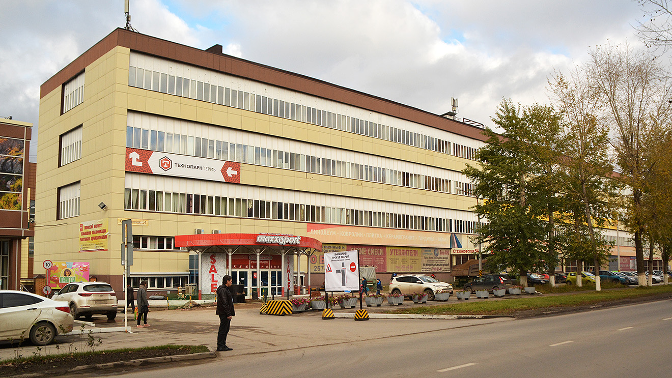 Пермь, Стахановская улица, 54