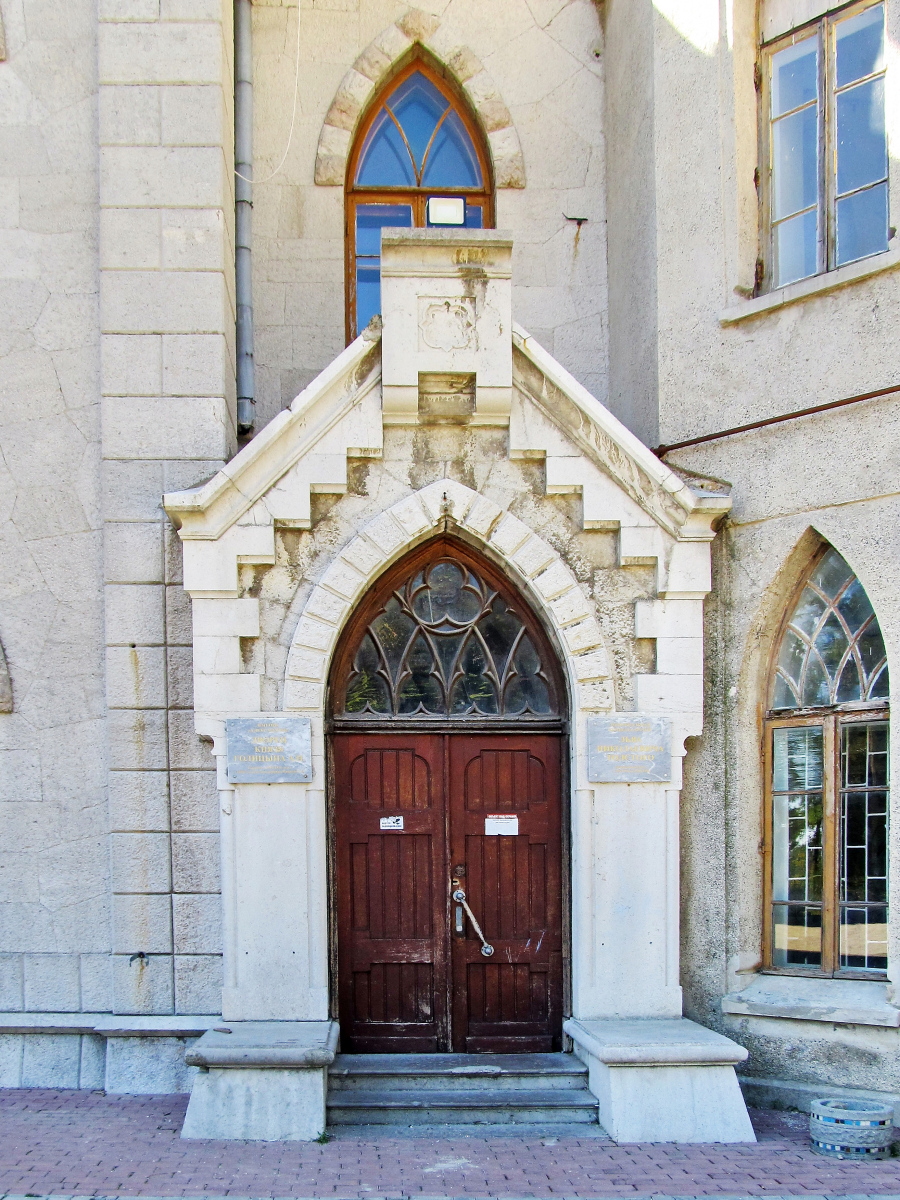 Ялта, пгт Гаспра, Алупкинское шоссе, 52А