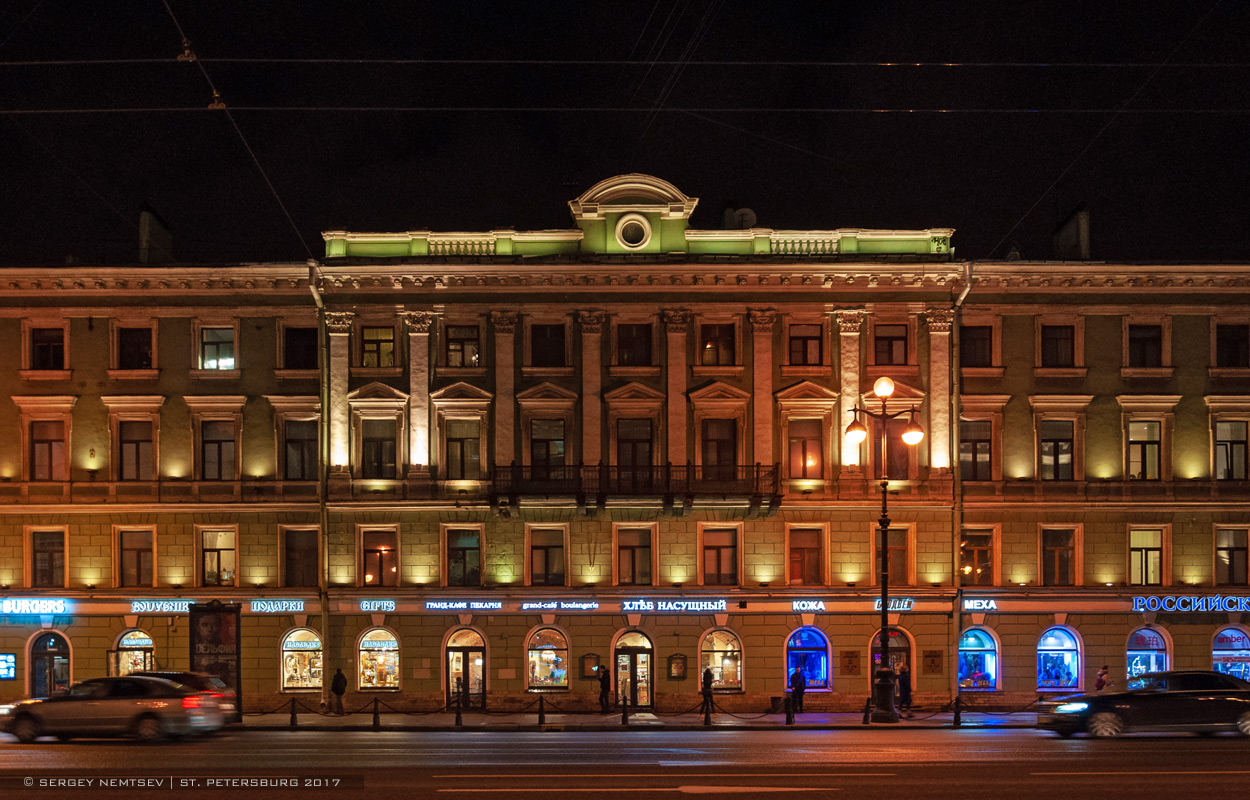 Санкт-Петербург, Невский проспект, 27