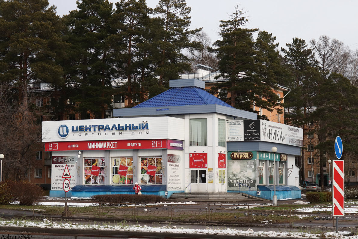 Железногорск, Проспект Курчатова, 16А
