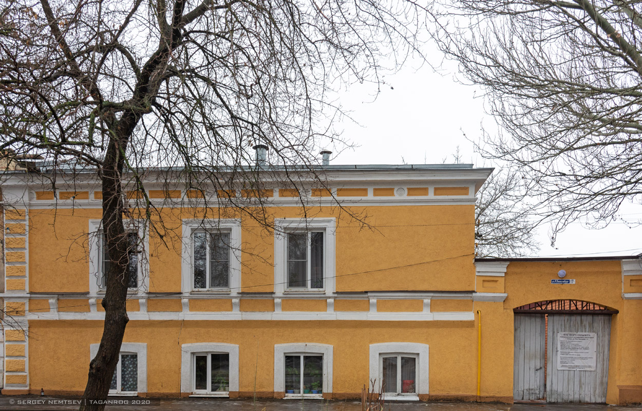 Таганрог, Улица Розы Люксембург, 17
